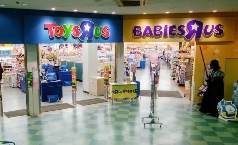 ショッピングセンター　トイザらスベビーザらス川崎高津店（ショッピングセンター）まで550m