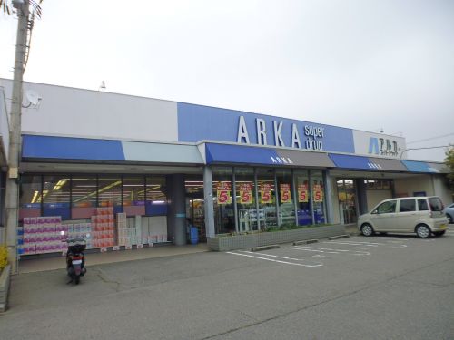 ドラックストア　アルカドラッグ伊川谷店（ドラッグストア）まで1184m