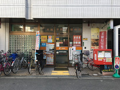 郵便局　大阪平野北郵便局（郵便局）まで429m