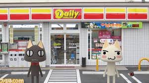 コンビニ　デイリーヤマザキ　下大利店（コンビニ）まで306m