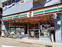 コンビニ　セブンイレブン苅宿店（コンビニ）まで870m