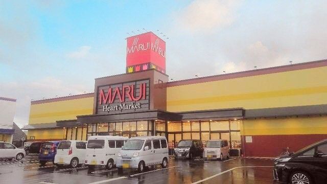 スーパー　マルイ浜山通り店（スーパー）まで450m