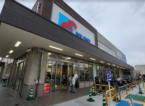 スーパー　mandai 巽南店（スーパー）まで315m