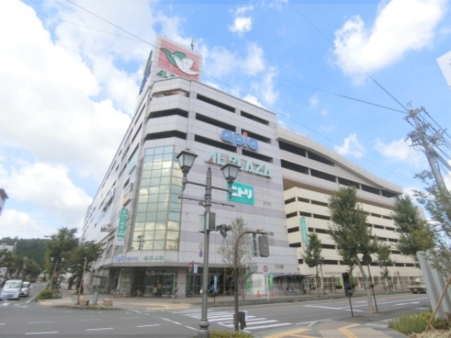 スーパー　アルプラザ八日市（スーパー）まで1600m