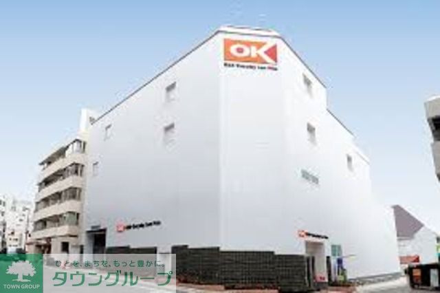 スーパー　オーケー千駄ヶ谷店（スーパー）まで200m