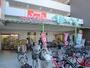 スーパー　コノミヤべりーぐっど店（スーパー）まで400m