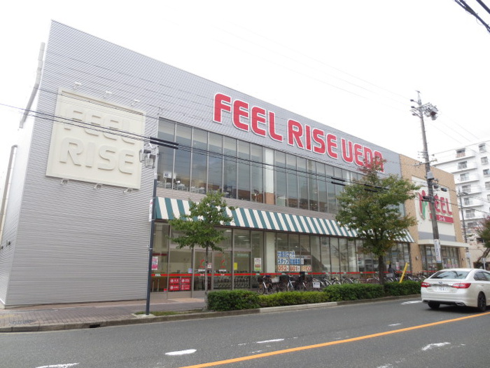スーパー　フィールRISE植田店（スーパー）まで700m