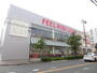スーパー　フィールRISE植田店（スーパー）まで700m