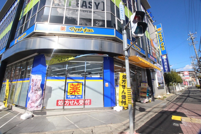ドラックストア　マツモトキヨシ植田駅前店（ドラッグストア）まで350m