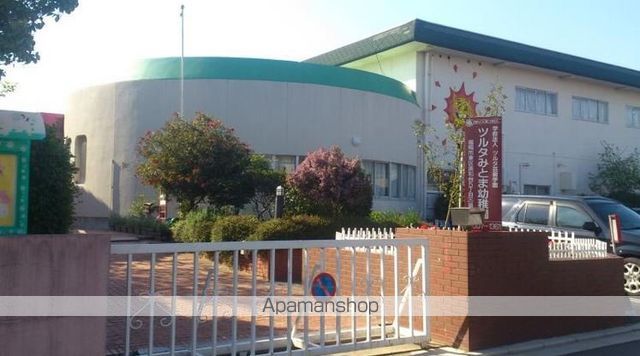 幼稚園・保育園　ツルタみとま幼稚園（幼稚園・保育園）まで1870m