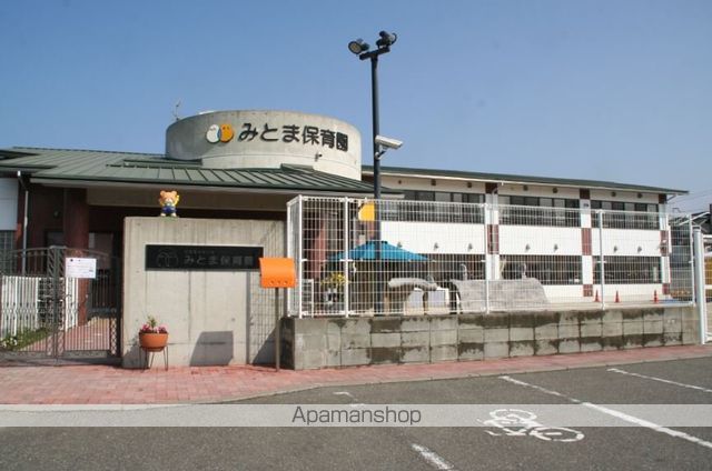 幼稚園・保育園　みとま保育園（幼稚園・保育園）まで1314m
