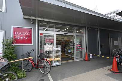その他　ダイソー下丸子駅前店（その他）まで414m