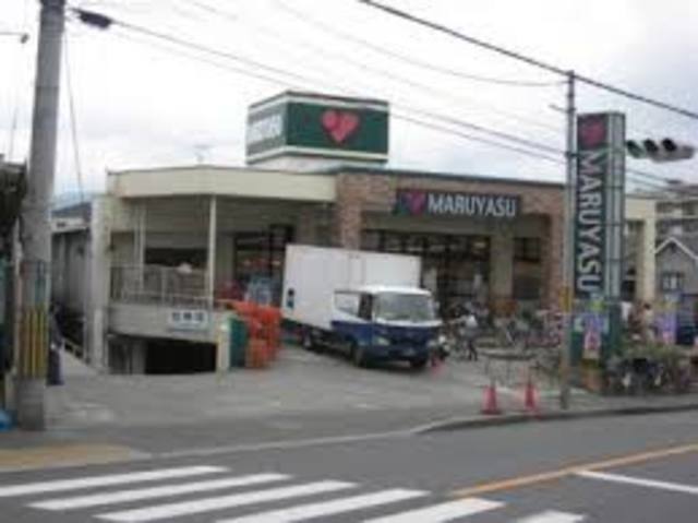 スーパー　スーパーマルヤス真上店（スーパー）まで705m