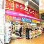 ドラックストア　ドラッグミック千林店（ドラッグストア）まで620m