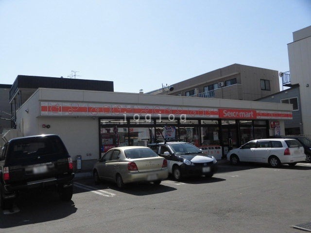 コンビニ　セイコーマート北23条店（コンビニ）まで836m
