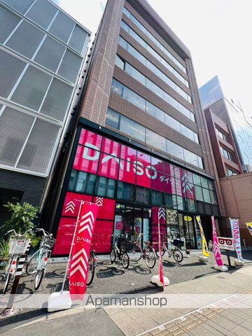 その他　ダイソー（その他）まで243m