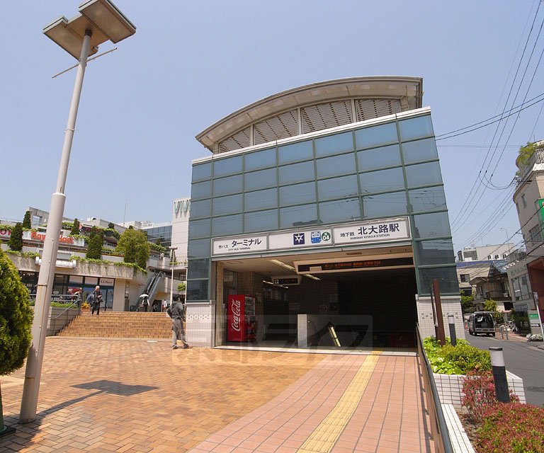 その他　北大路駅（その他）まで2030m