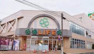 スーパー　ライフ赤塚店（スーパー）まで190m