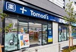 ドラックストア　トモズ下赤塚店（ドラッグストア）まで210m
