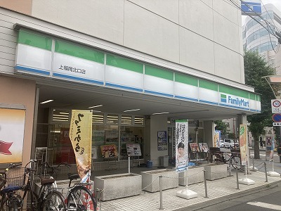 コンビニ　ファミリーマート（コンビニ）まで300m