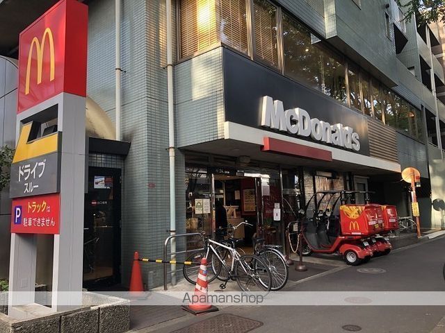 飲食店　マクドナルド20号桜上水店（飲食店）まで1263m
