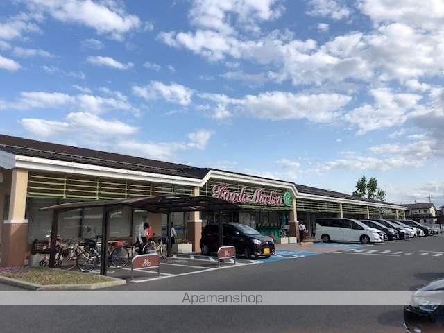 スーパー　コープ守山（スーパー）まで806m