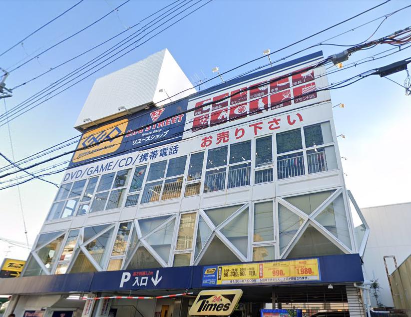 レンタルビデオ　ゲオ鳴尾店（レンタルビデオ）まで203m