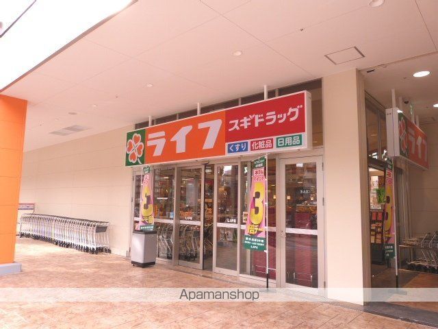 スーパー　ライフ東大阪長田店（スーパー）まで1533m