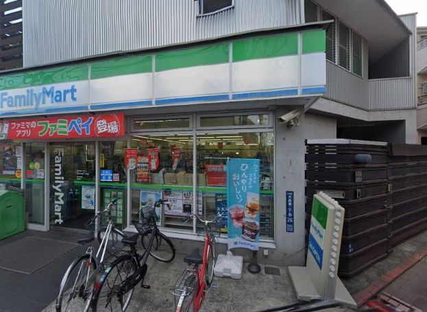コンビニ　ファミリーマート大田大森東二丁目店（コンビニ）まで350m