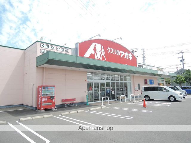 ドラックストア　クスリのアオキ 中野店（ドラッグストア）まで399m
