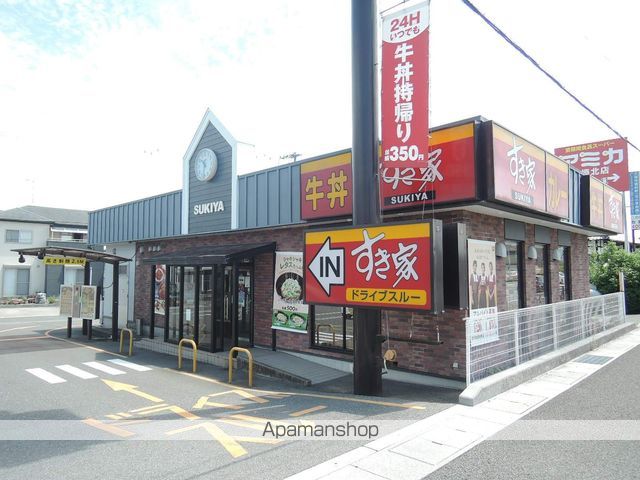飲食店　すき家 21号大垣中野店（飲食店）まで475m