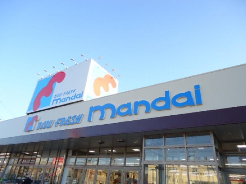 スーパー　万代枚方高野道店（スーパー）まで1024m