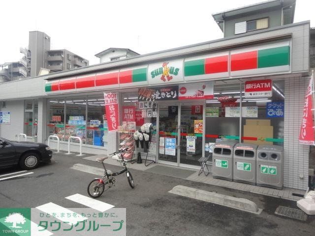 コンビニ　サンクス八王子富士森公園店（コンビニ）まで304m