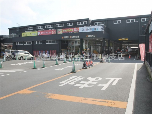 荒川沖戸建の周辺写真
