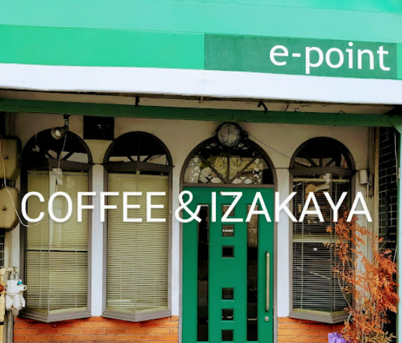 飲食店　e-point（飲食店）まで68m