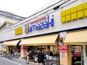 スーパー　スーパーマーケットヤマザキ三筋店（スーパー）まで533m