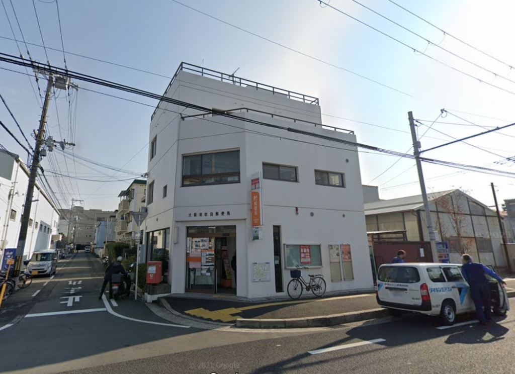 郵便局　大阪南吹田郵便局（郵便局）まで655m