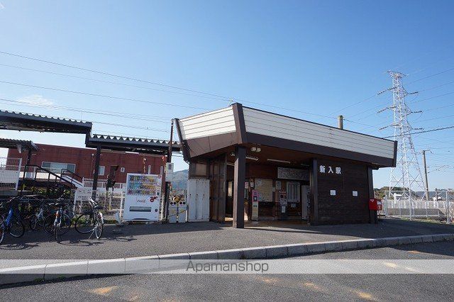 その他　ＪＲ新入駅（その他）まで700m