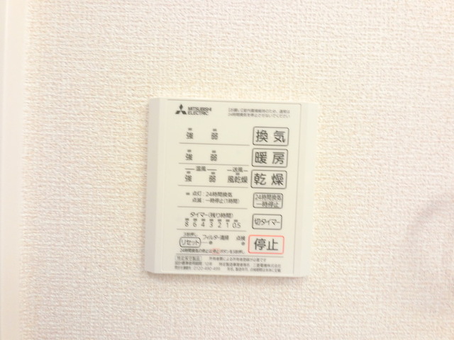 その他設備　浴室エアコンついてます。