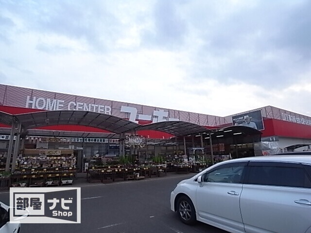 ホームセンター　ホームセンターユーホー春日店（ホームセンター）まで497m