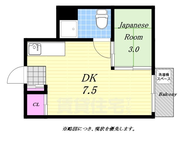 RIZE ONE 阿波座の間取り写真