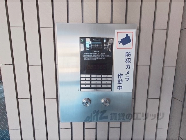 セキュリティ　オートロック