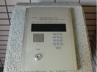 西鉄天神大牟田線 井尻駅 徒歩24分 6階建 築31年のその他写真