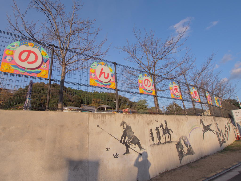 【広島市安芸区瀬野のアパートの幼稚園・保育園】