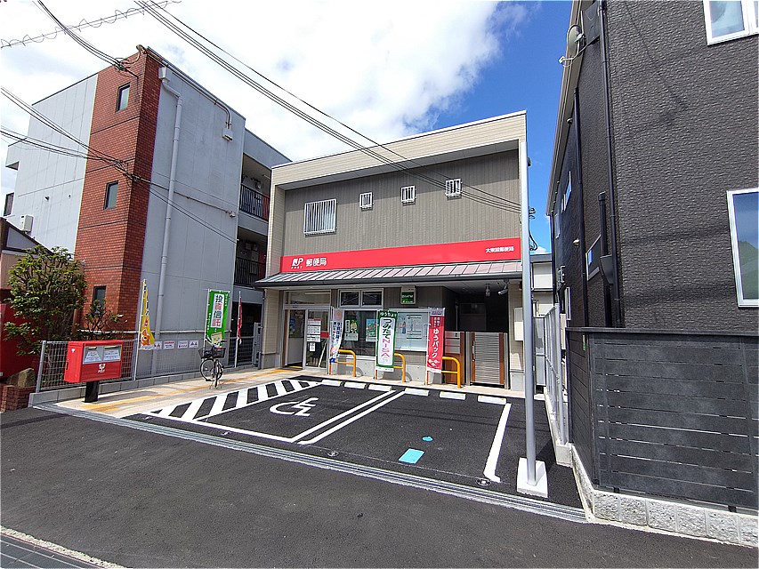 郵便局　大東錦郵便局（郵便局）まで98m