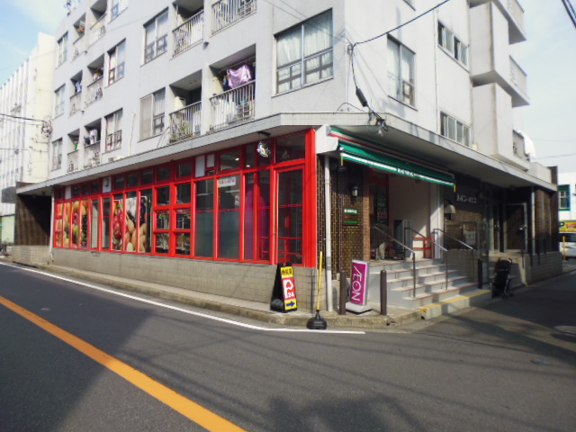 スーパー　まいばすけっと平沼高校前店（スーパー）まで286m