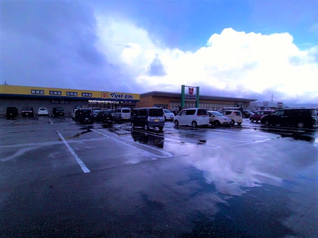 スーパー　ウオロク東新町店（スーパー）まで1053m