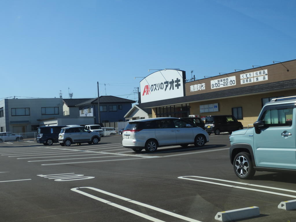 ドラックストア　クスリのアオキ新発田豊町店（ドラッグストア）まで389m