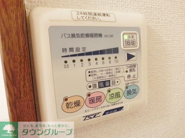 その他設備　お問合せはタウンハウジングまで！※現地待合わせ相談可能
