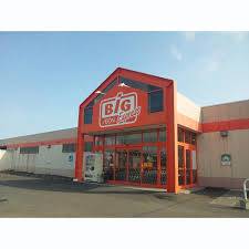 ショッピングセンター　ザ・ビッグエクスプレスモエレ店（ショッピングセンター）まで679m